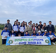 제53회 전국소년체육대회 - 전남 해남 솔라…