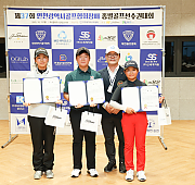 제37회 인천광역시골프협회장배 종별골프선수권…