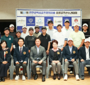 제37회 인천광역시골프협회장배 종별골프선수권…