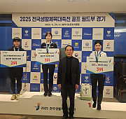 2025 전국생활체육대축전 사진모음