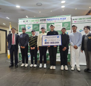 제2회 드림파크cc 사장배 학생골프선수권대회…